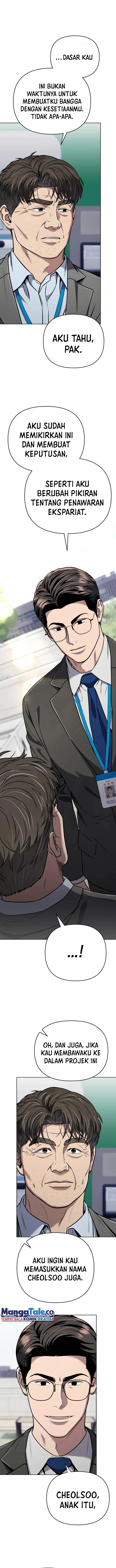 The New Employee Kim Chul-Soo