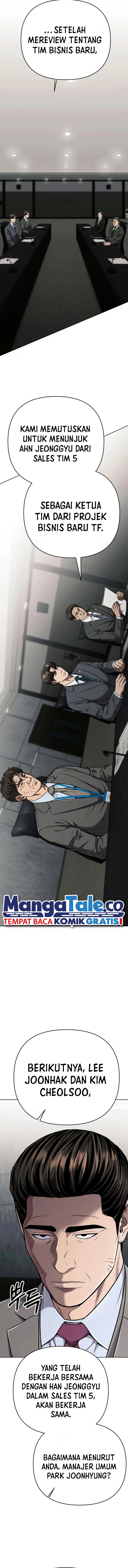The New Employee Kim Chul-Soo