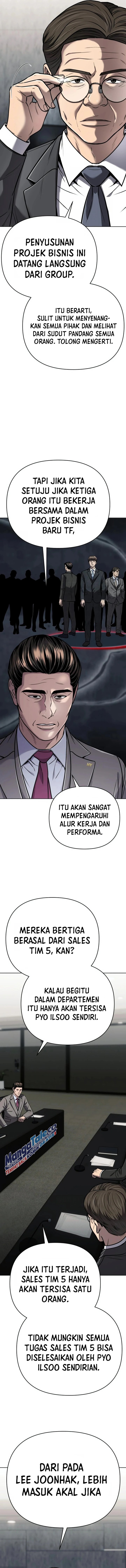The New Employee Kim Chul-Soo