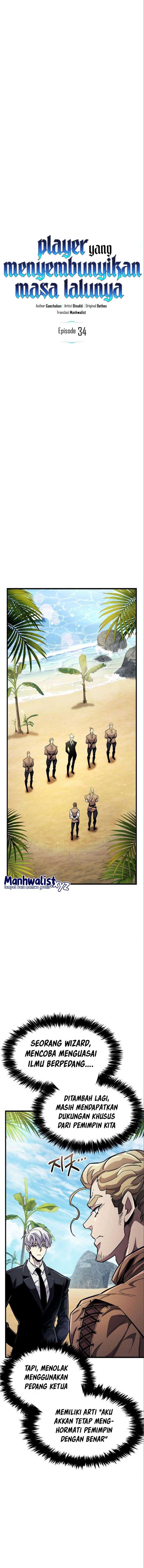 The Player Hides His Past