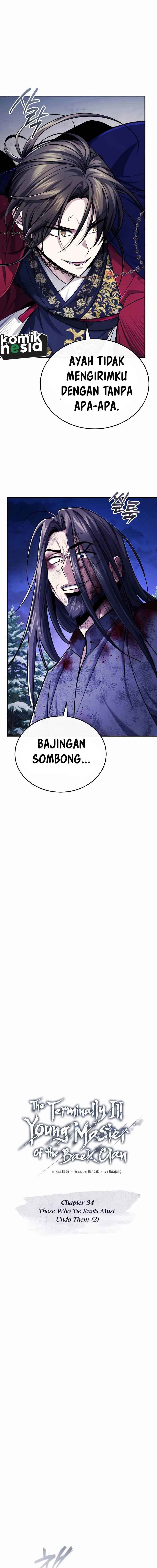 The Terminally Ill Young Master of the Baek Clan