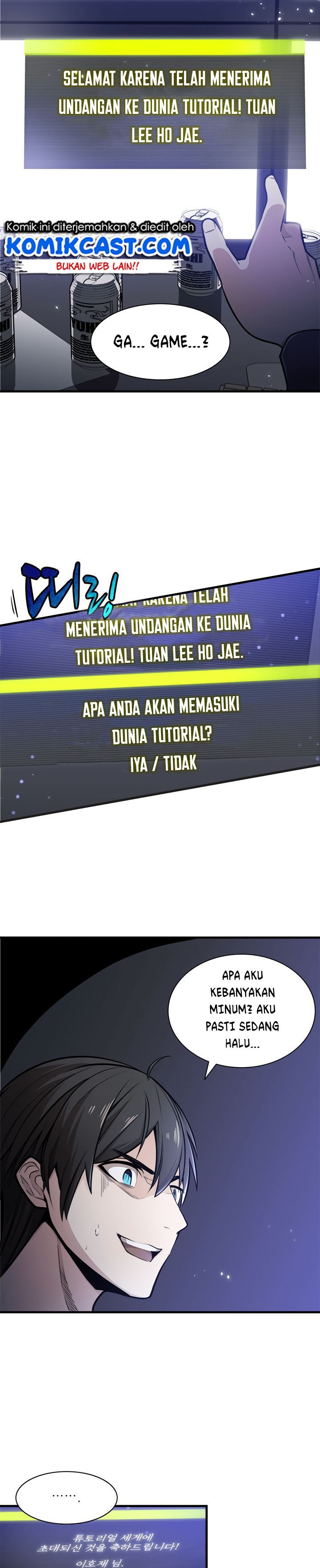 The Tutorial is Too Hard