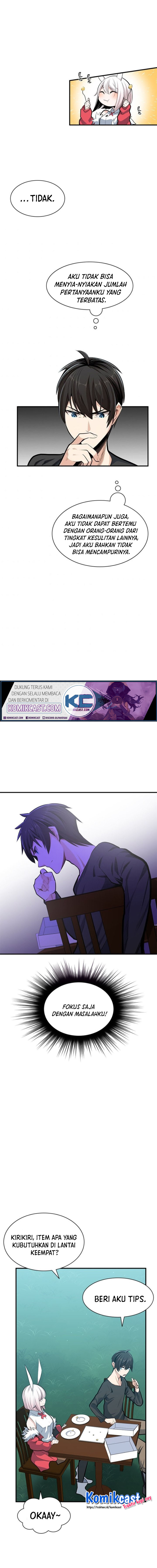 The Tutorial is Too Hard