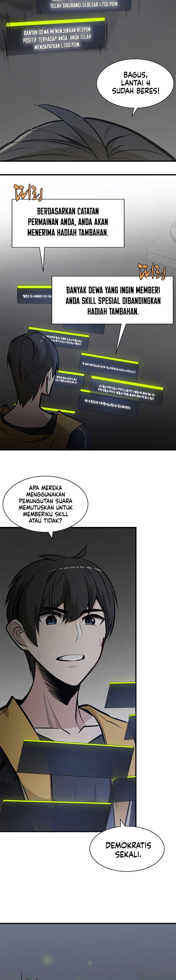 The Tutorial is Too Hard
