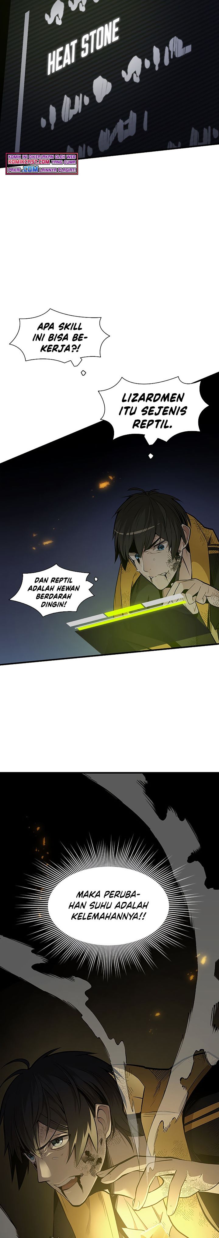 The Tutorial is Too Hard