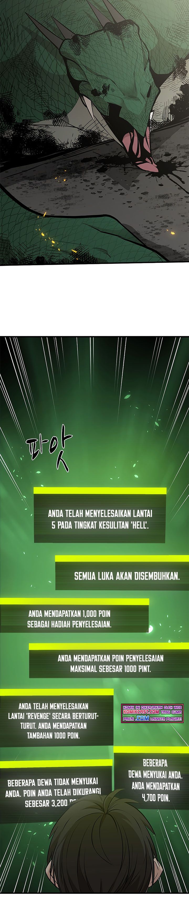 The Tutorial is Too Hard