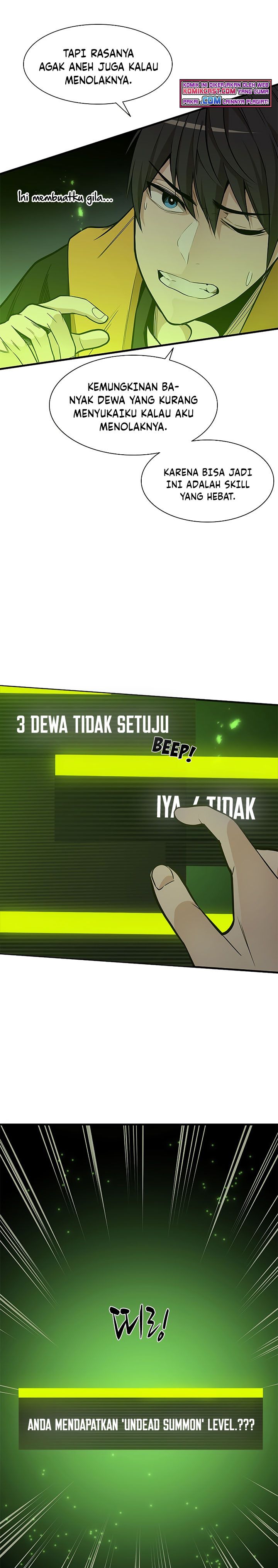 The Tutorial is Too Hard
