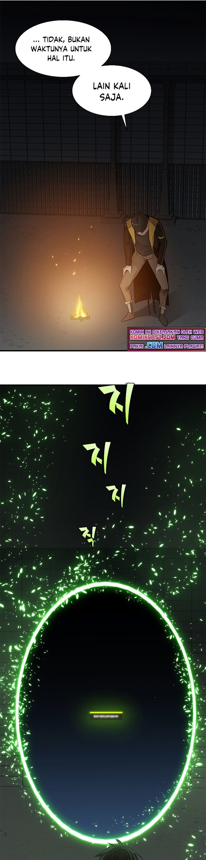 The Tutorial is Too Hard