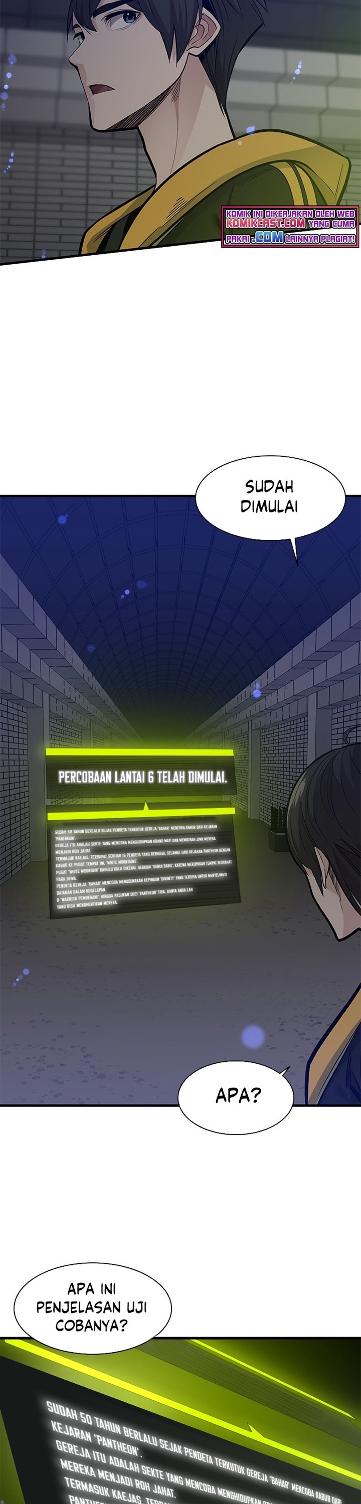 The Tutorial is Too Hard