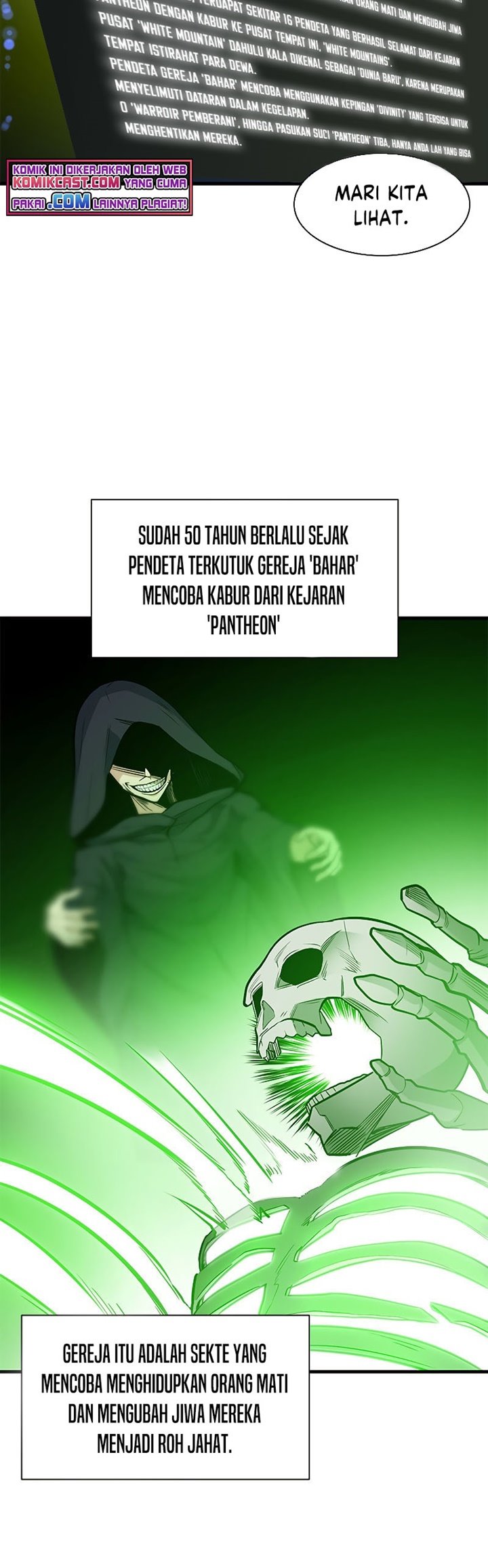 The Tutorial is Too Hard