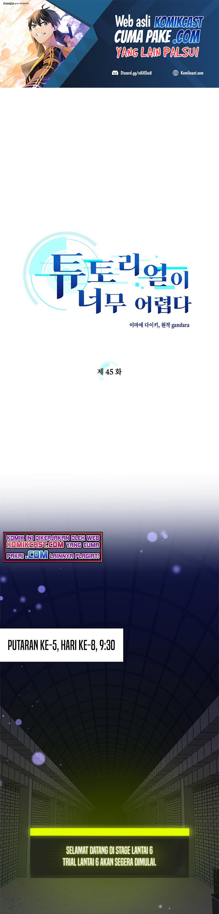 The Tutorial is Too Hard