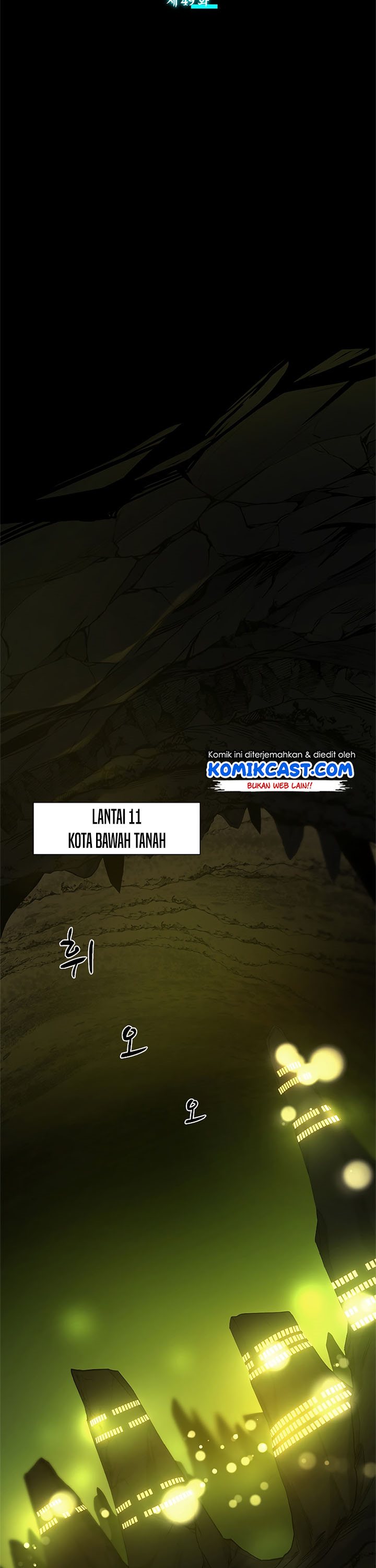 The Tutorial is Too Hard