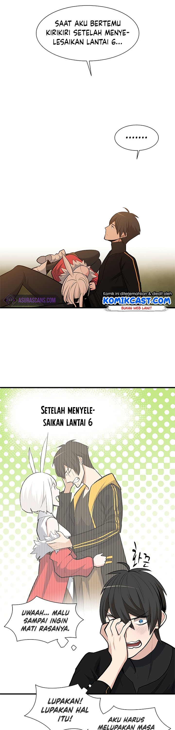 The Tutorial is Too Hard