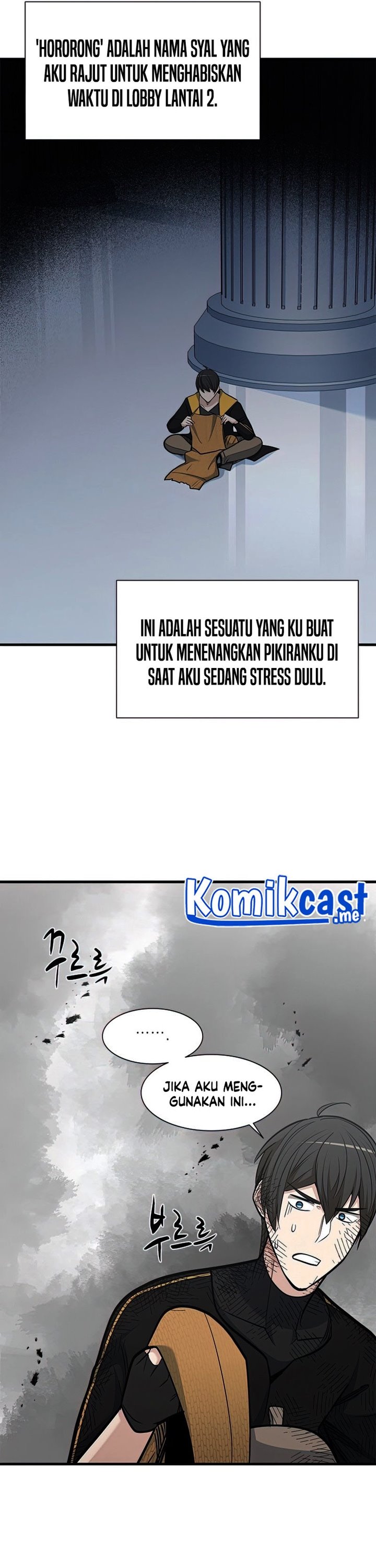 The Tutorial is Too Hard