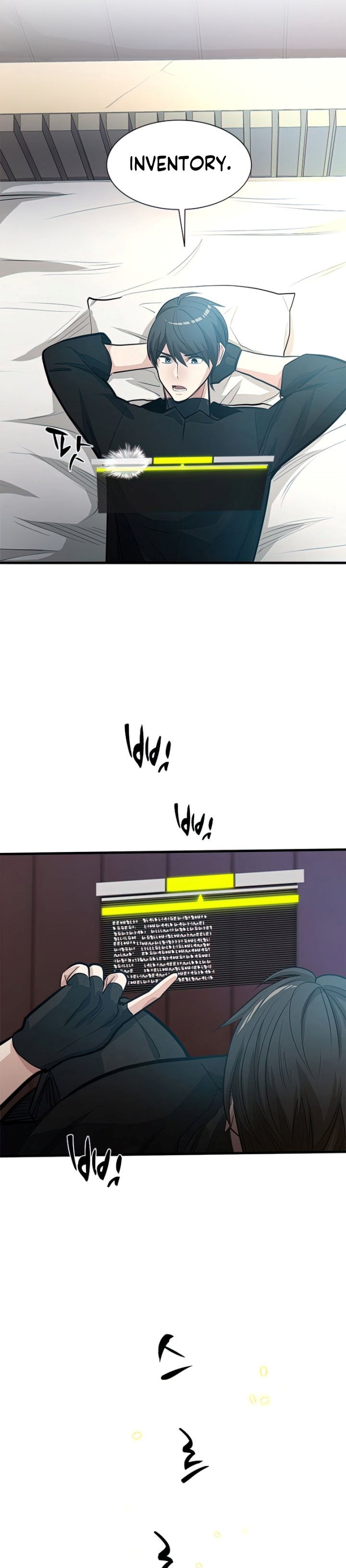 The Tutorial is Too Hard