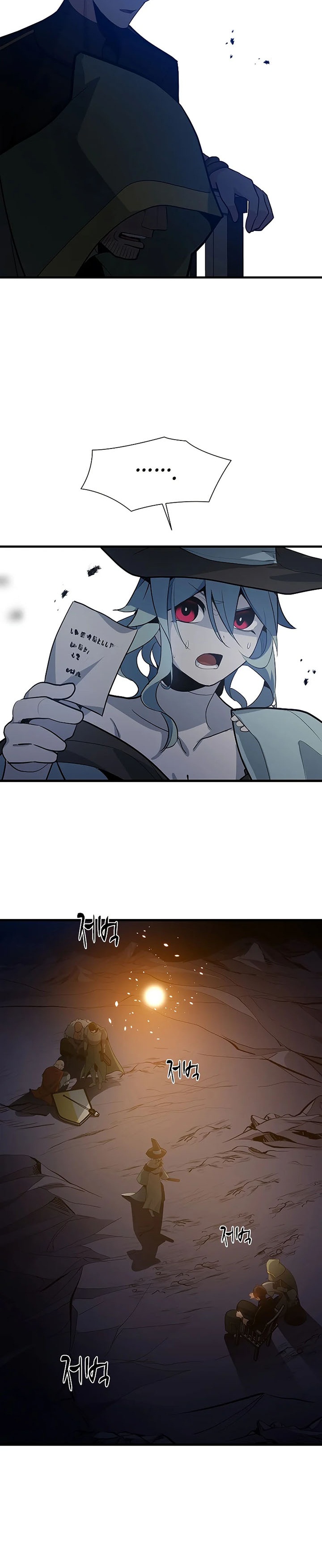 The Tutorial is Too Hard