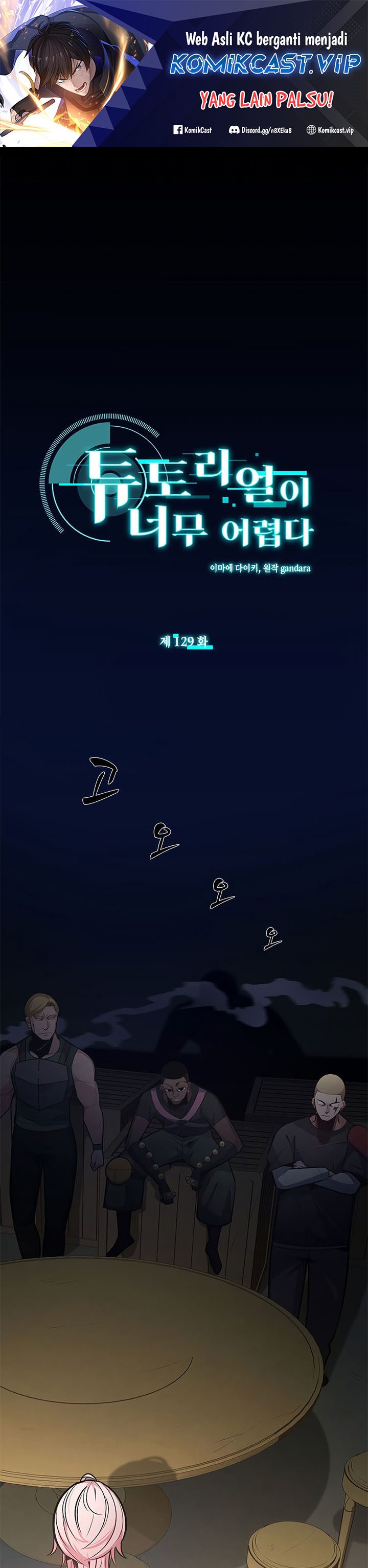 The Tutorial is Too Hard