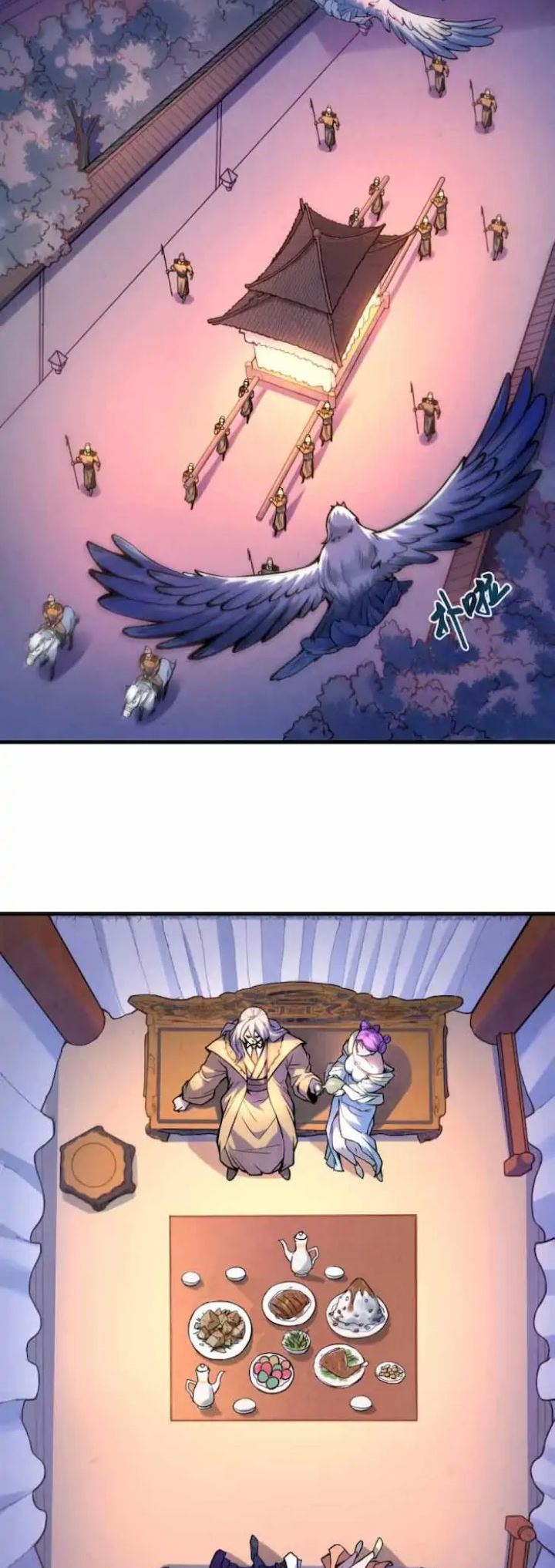 The Ultimate of All Ages (The Ancient Sovereign of Eternity)