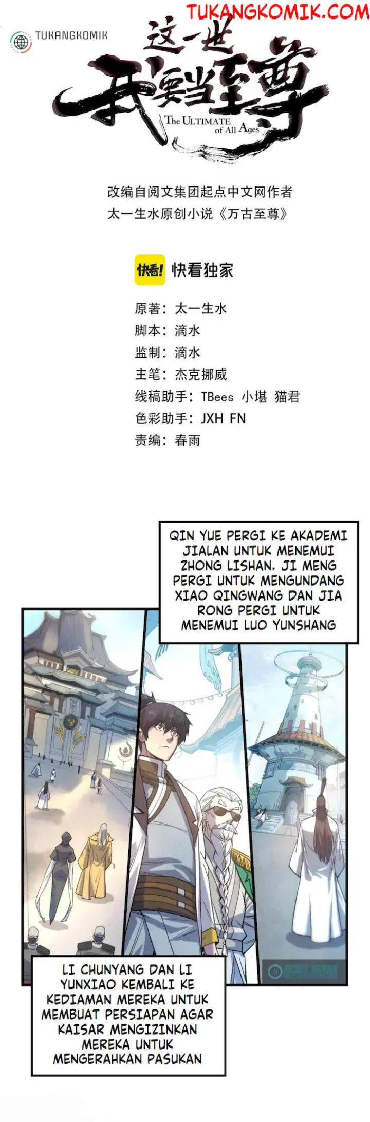 The Ultimate of All Ages (The Ancient Sovereign of Eternity)