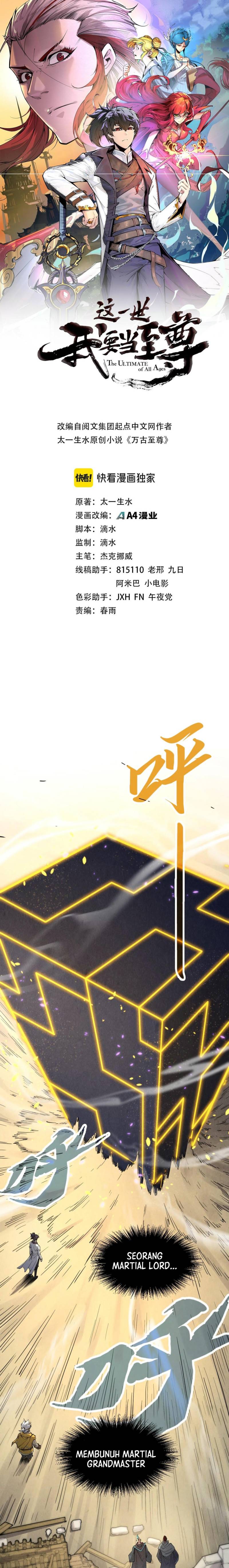 The Ultimate of All Ages (The Ancient Sovereign of Eternity)