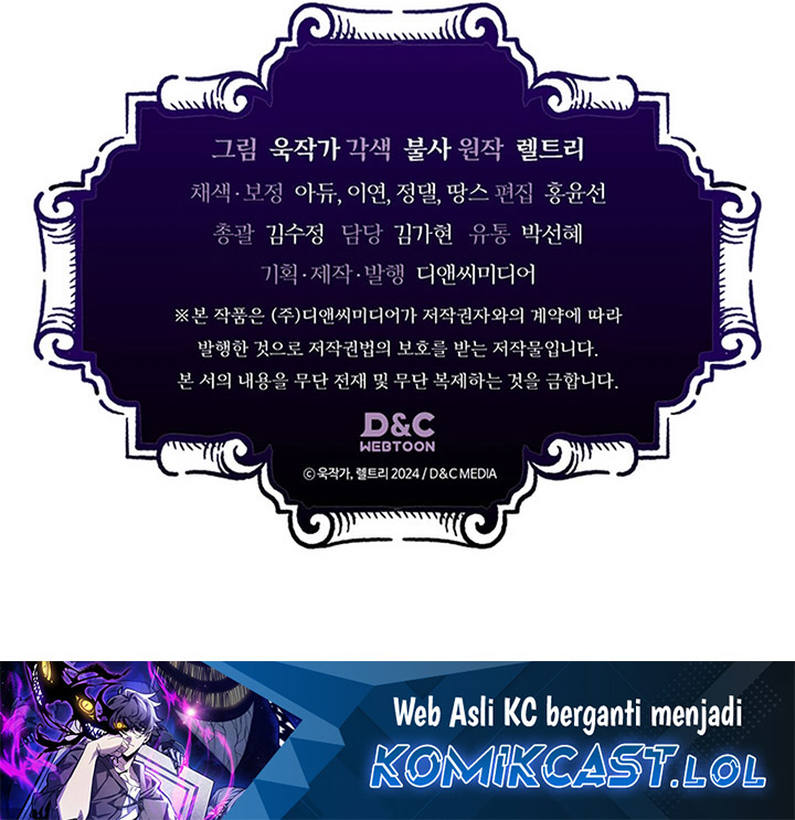 The Unbeatable Dungeon’s Lazy Boss Monster