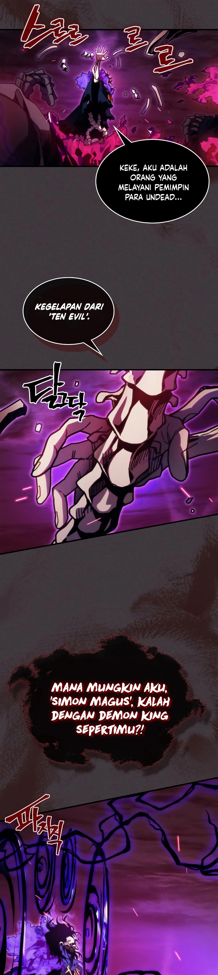 The Unbeatable Dungeon’s Lazy Boss Monster