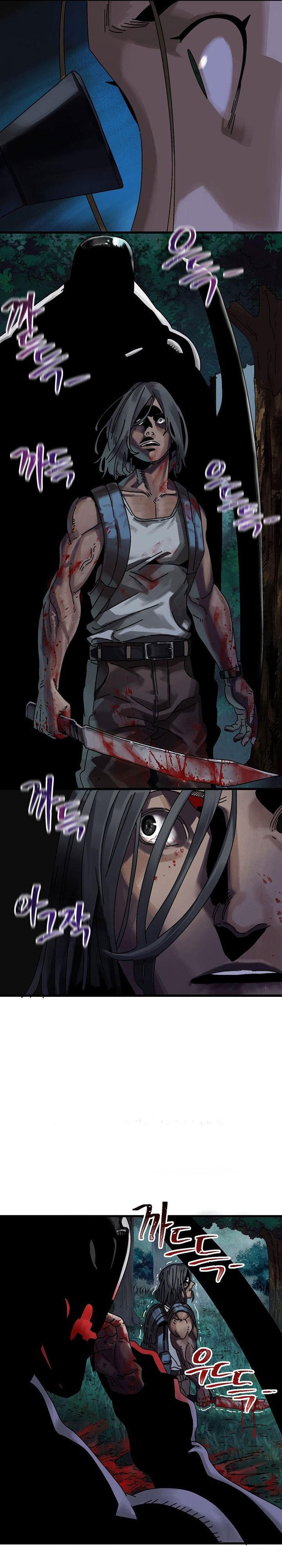 The Way Of Survival