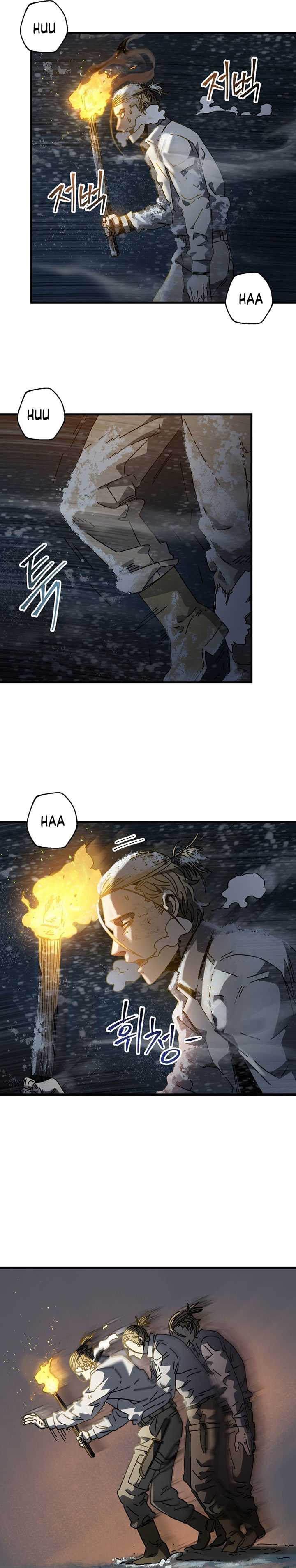 The Way Of Survival