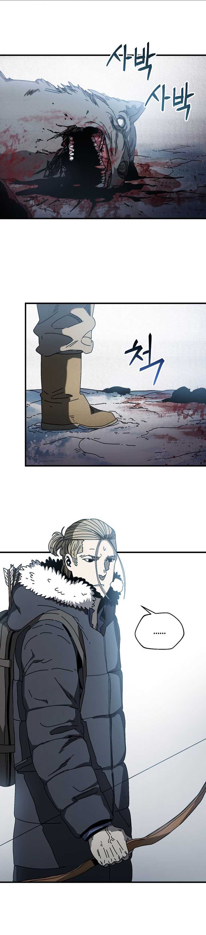 The Way Of Survival