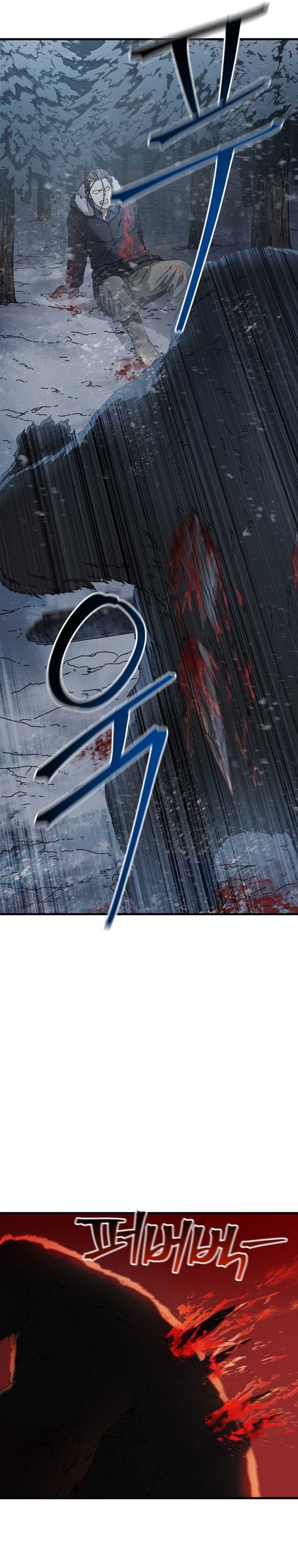 The Way Of Survival