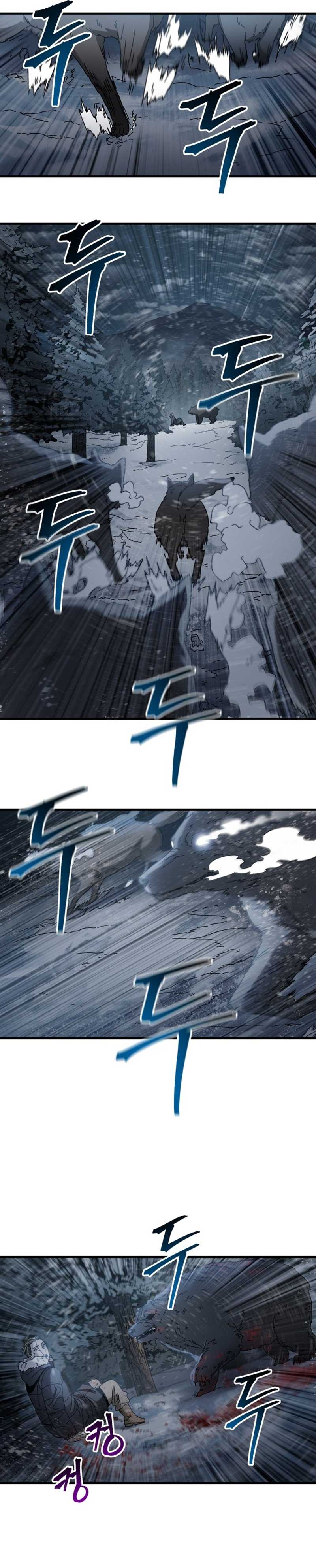 The Way Of Survival