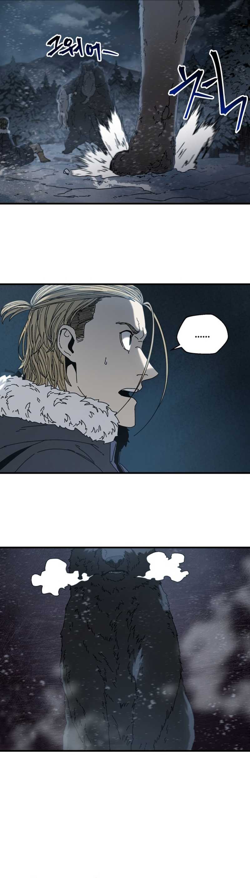 The Way Of Survival