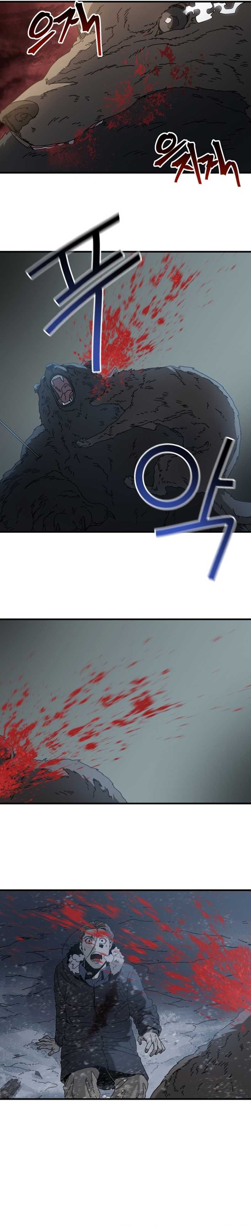 The Way Of Survival