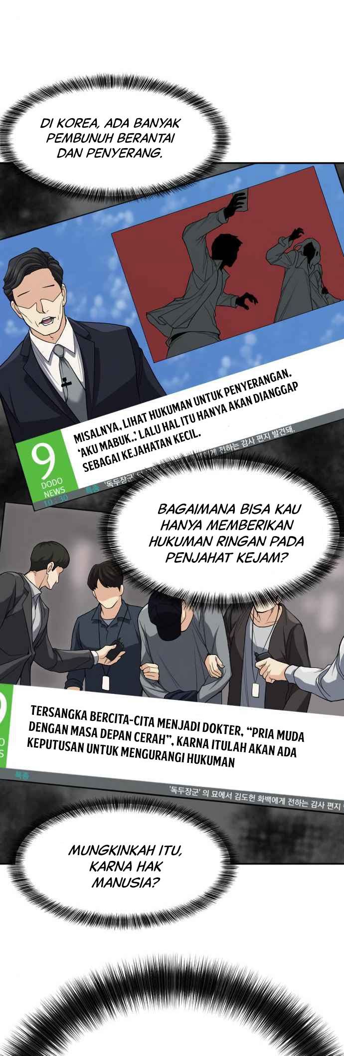 The World’s Best Engineer