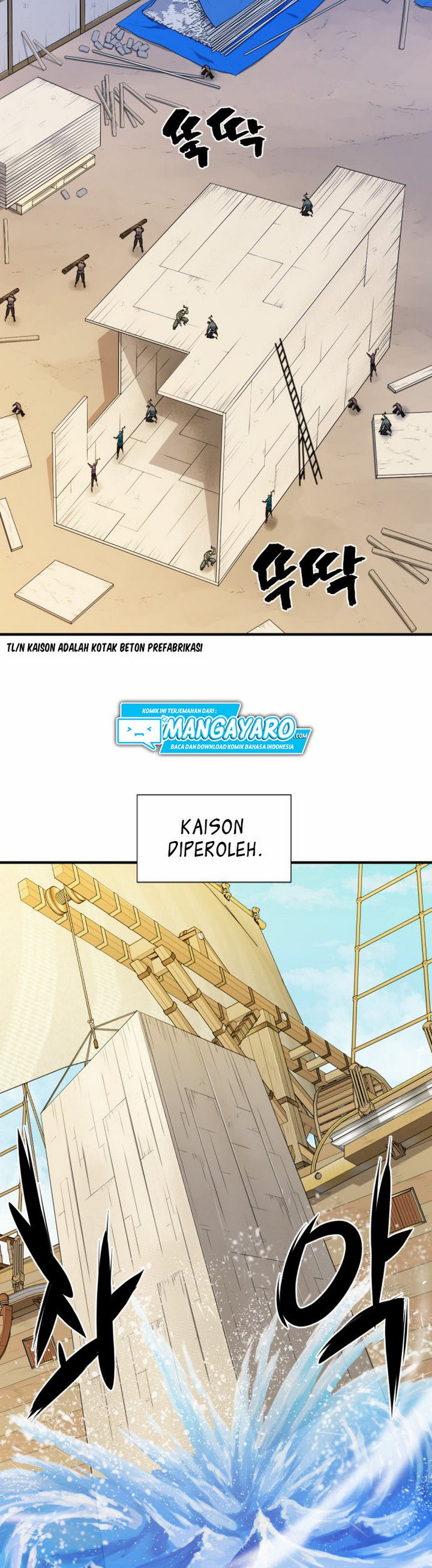 The World’s Best Engineer