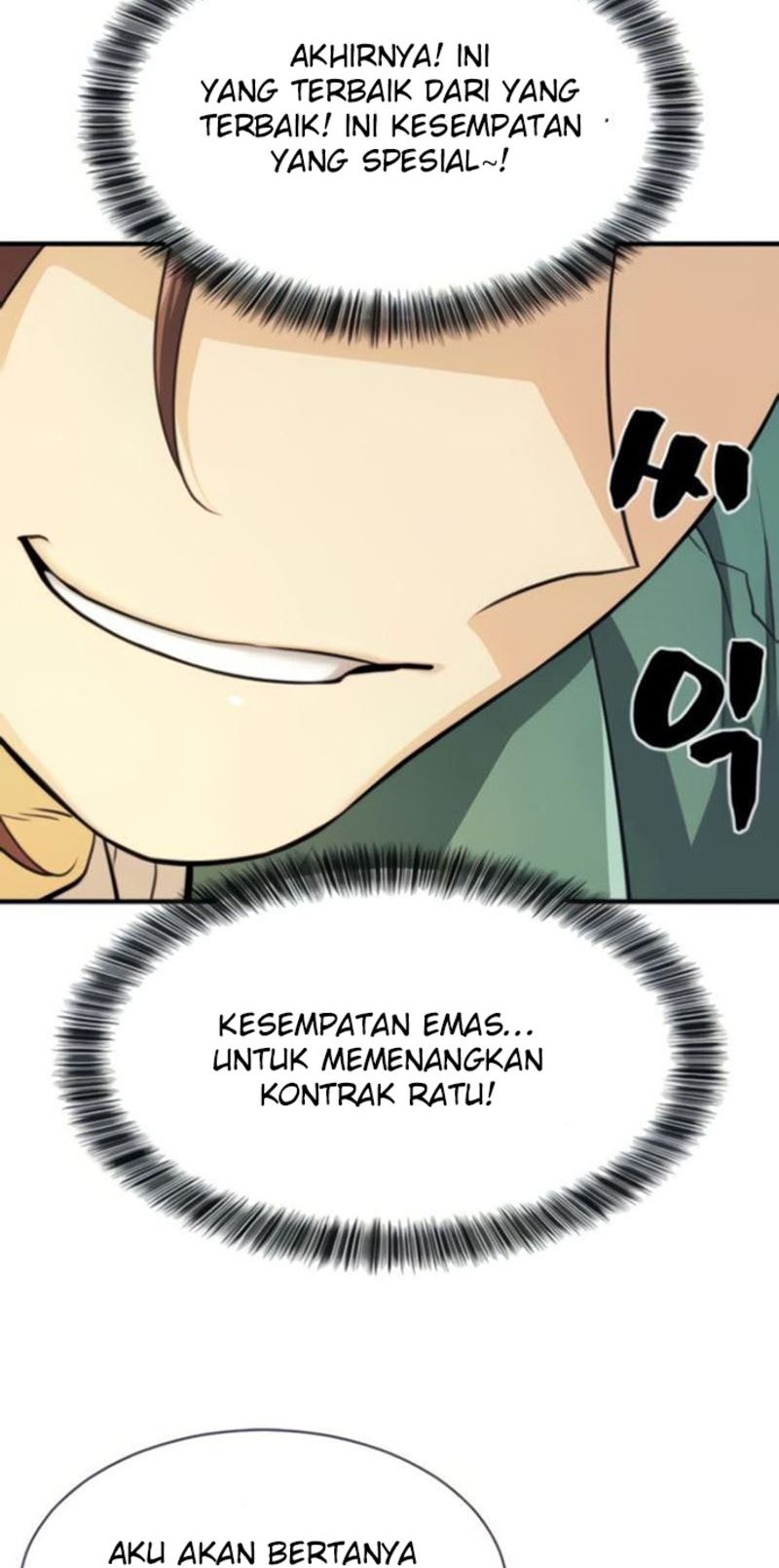 The World’s Best Engineer