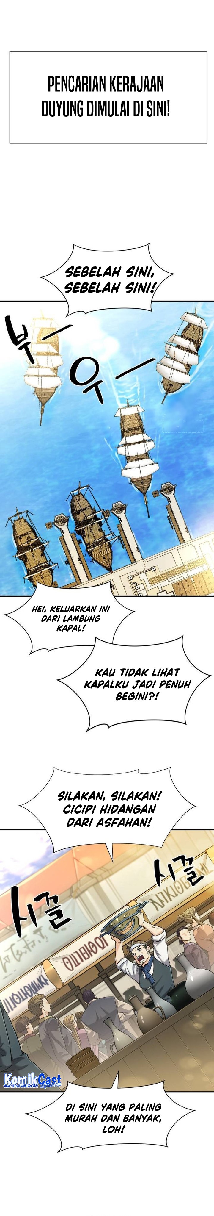 The World’s Best Engineer