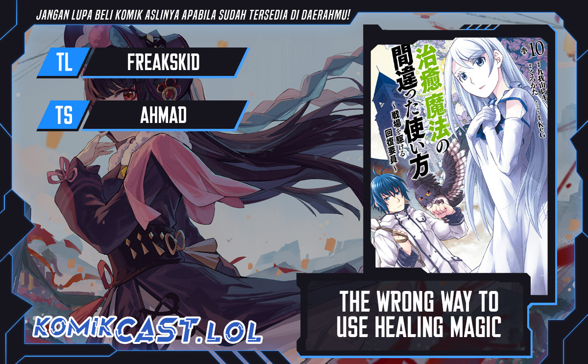 The Wrong Way to Use Healing Magic Chapter 66