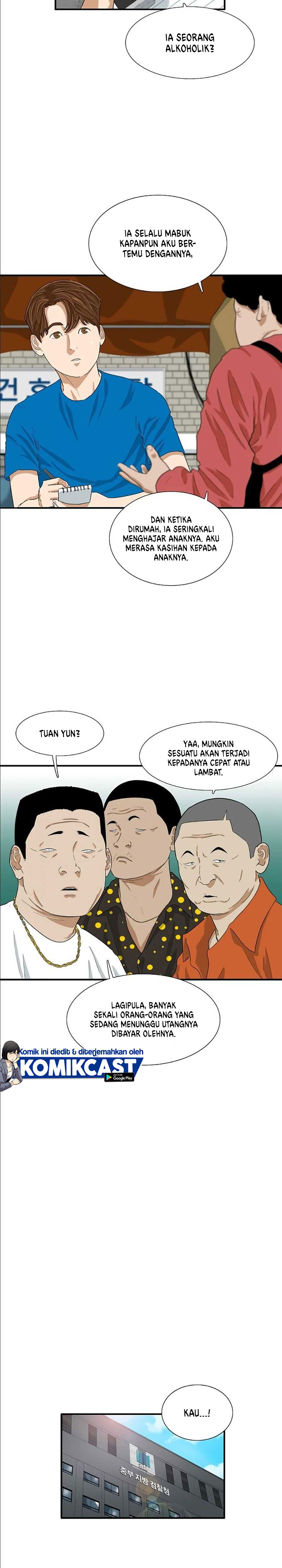 This is the Law