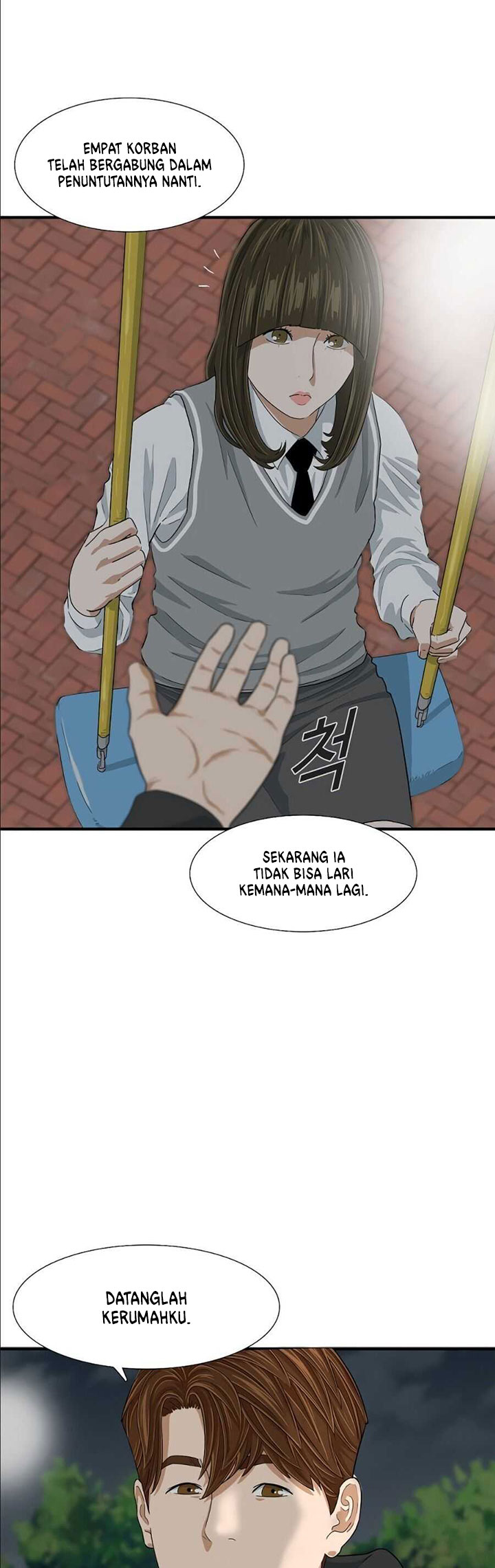 This is the Law