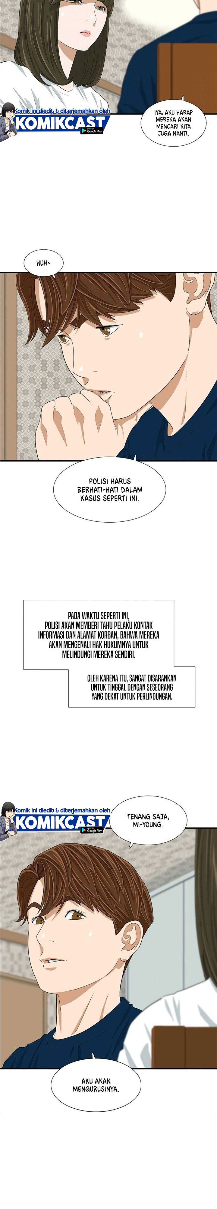 This is the Law