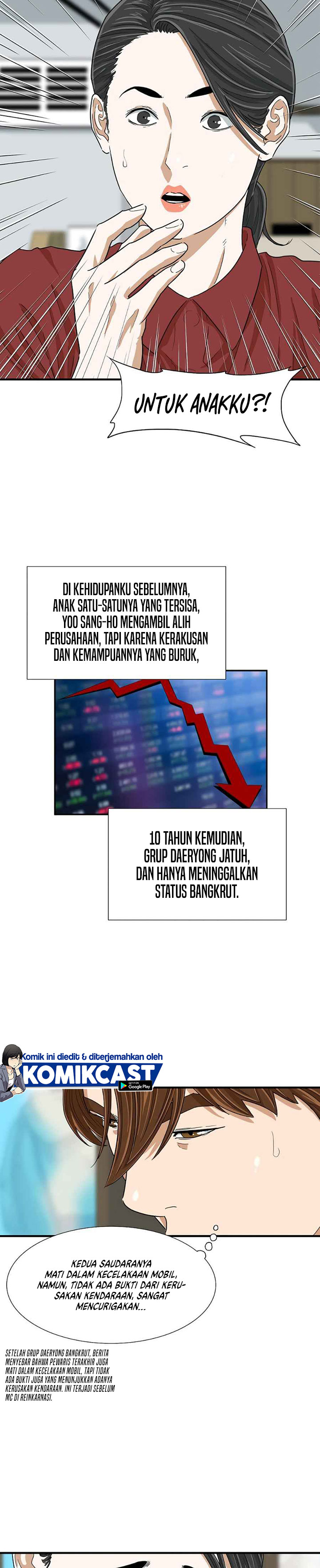 This is the Law