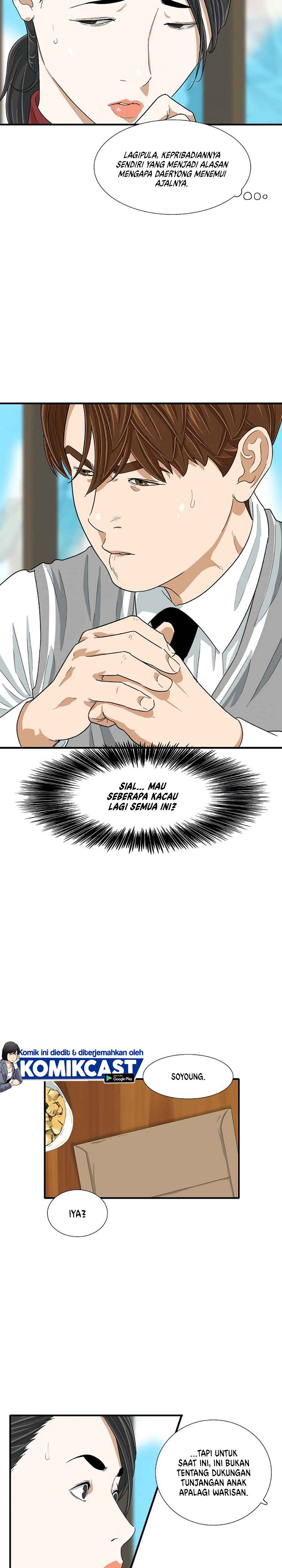 This is the Law