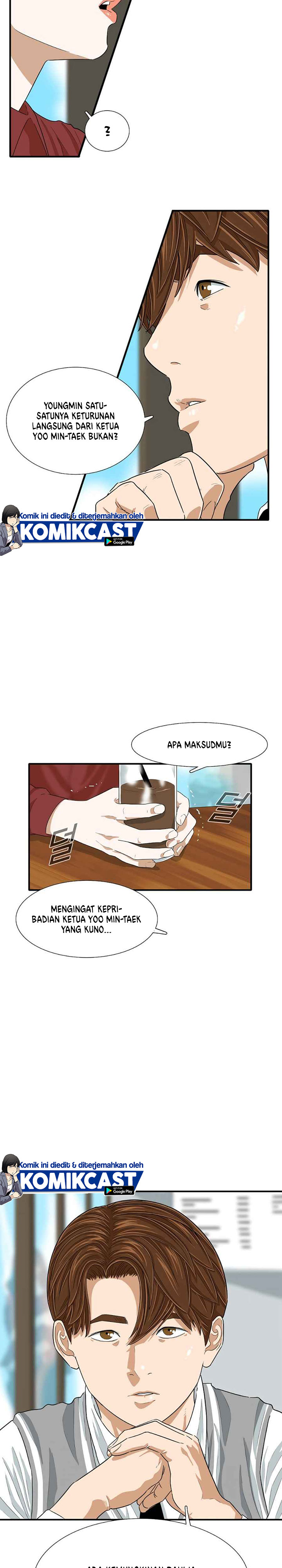 This is the Law