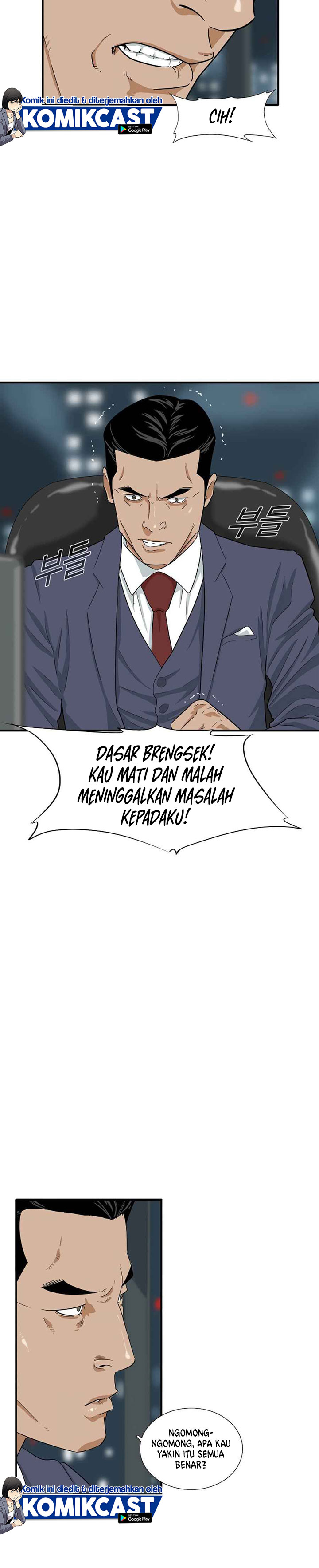 This is the Law