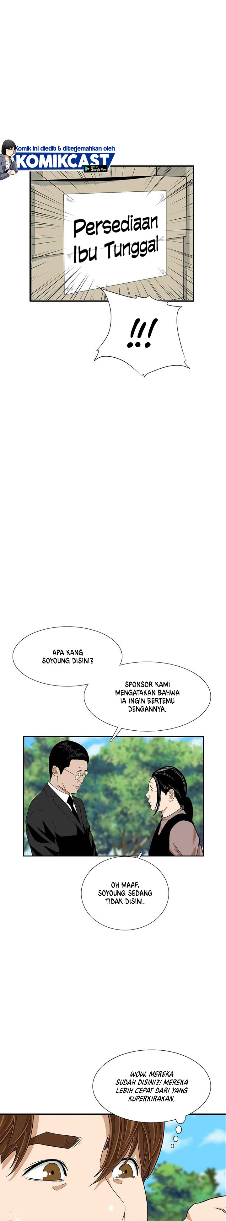 This is the Law