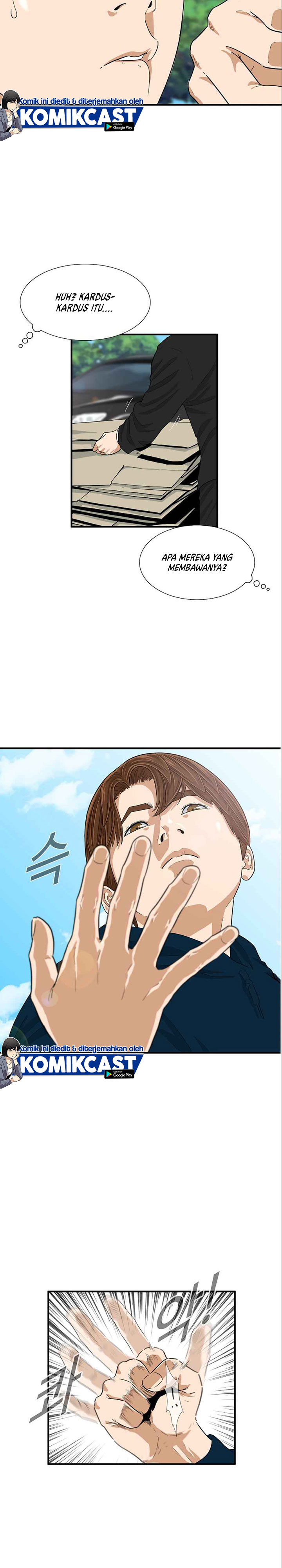 This is the Law