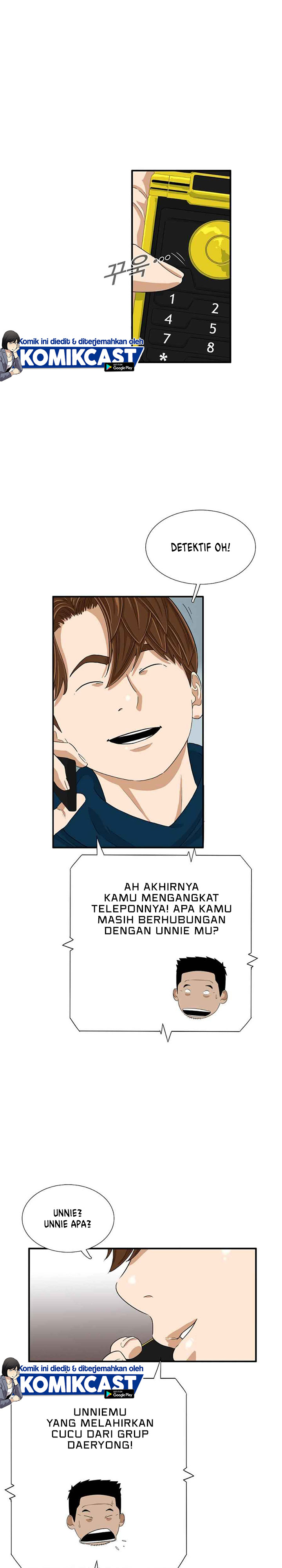 This is the Law