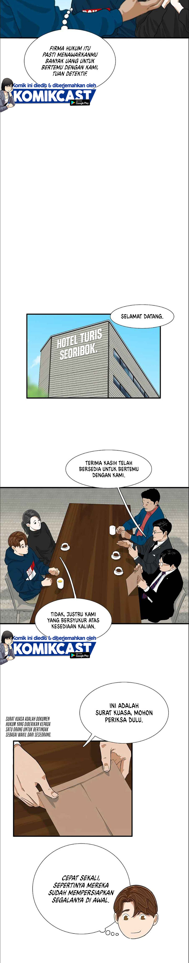 This is the Law