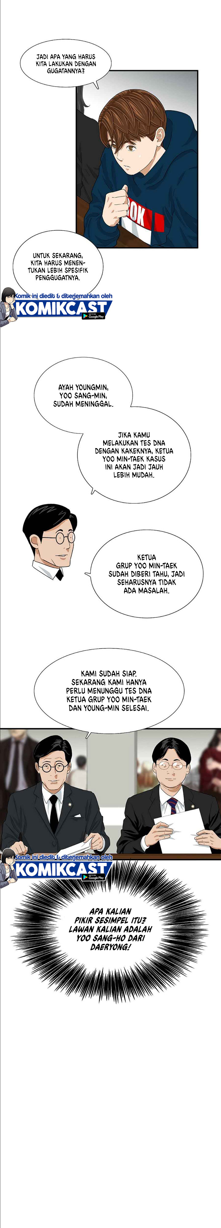 This is the Law